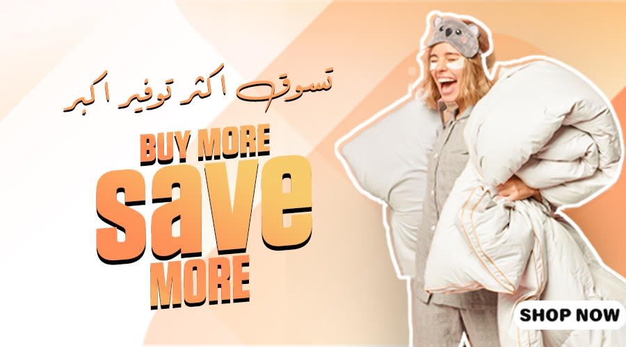 Save Your Mony