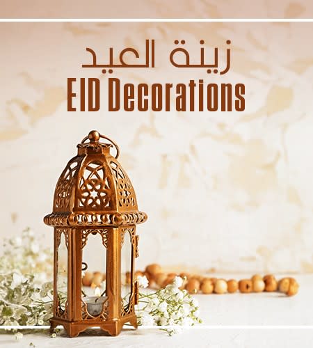 Ramadan Decoration