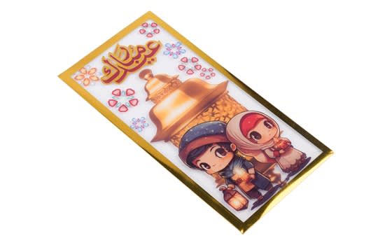 مجموعة بطاقات تهنئة عيد مبارك 4 قطع