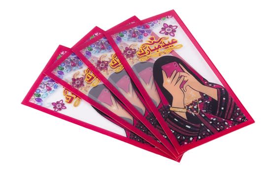 Eid Mubarak Greeting Cards Set 4 PCS