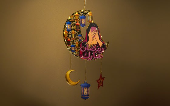 Ramadan Decoration - 1 PC