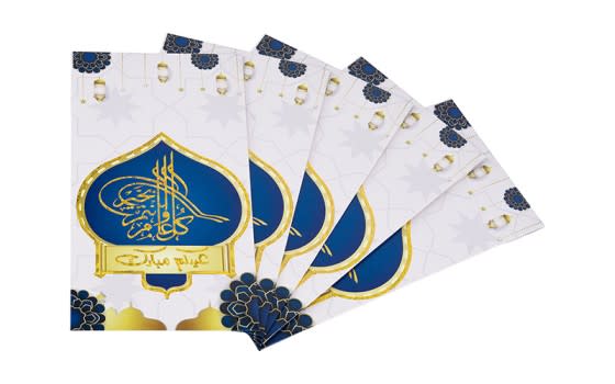 Eid Saeid Greeting Cards Set 5 PCS
