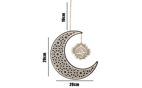 زينة رمضان  - 1 قطعة