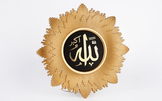 Wall Clock Set With 2 PCS Of Islamic Decor - Gold and Black