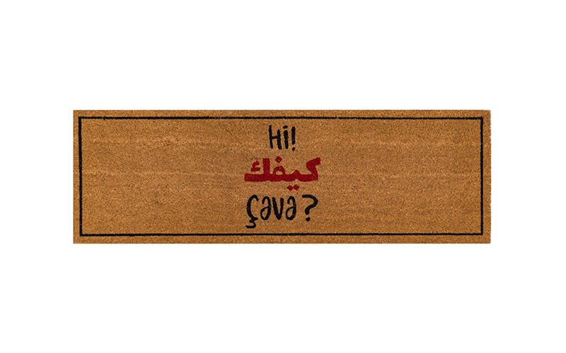 AlSaad Home Door Mat 1PC ( 40 × 120 ) cm - Brown