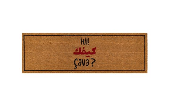 AlSaad Home Door Mat 1PC ( 40 × 120 ) cm - Brown