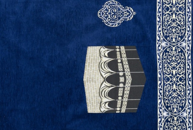 Armada Velvet Prayer Carpet  - ( 115 X 70 ) cm - Blue